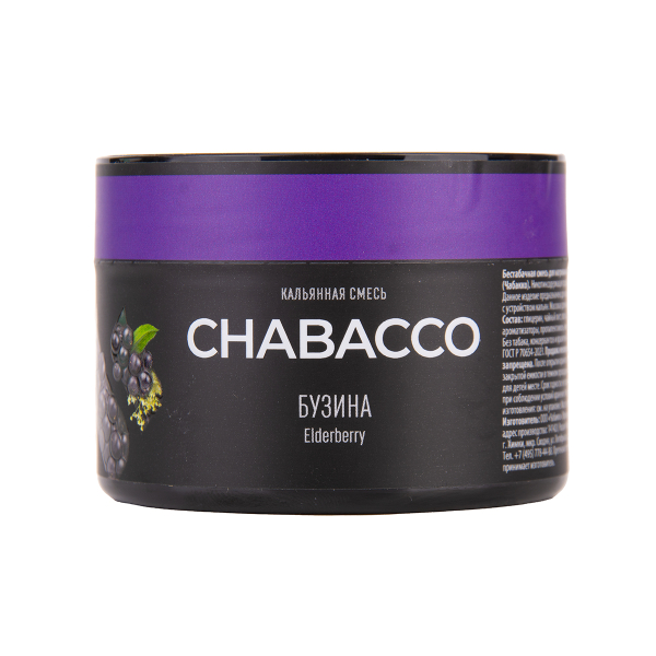 Бестабачная смесь Chabacco Medium Ice Mango 40 грамм в Магадане