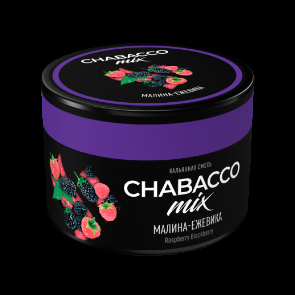 Бестабачная смесь Chabacco Mix Medium Raspberry Blackberry 40 грамм в Магадане