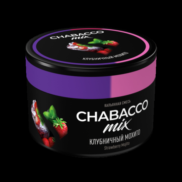 Бестабачная смесь Chabacco Mix Medium Strawberry Mojito 40 грамм в Магадане