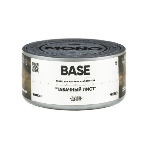 Табак Душа Base Табачный Лист 25 грамм в Магадане