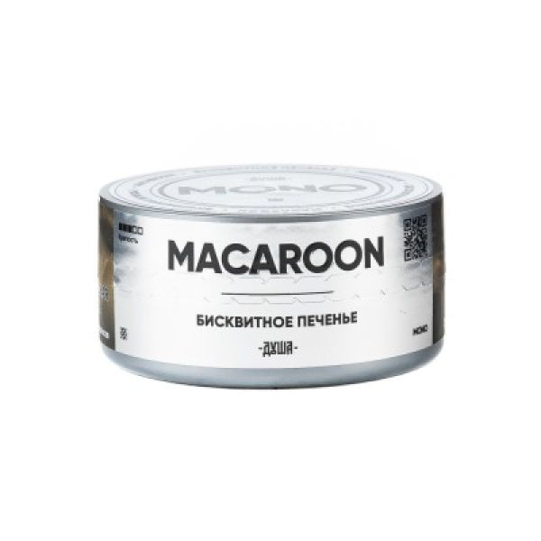 Табак Душа Macaroon Бисквитное Печенье 25 грамм в Магадане