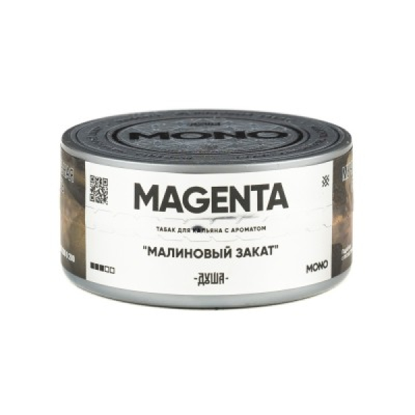 Табак Душа Magenta Малиновый Закат 25 грамм в Магадане