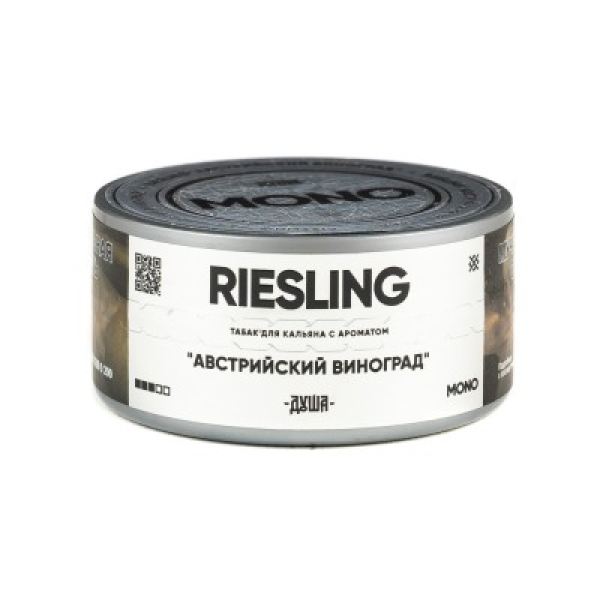 Табак Душа Riesling Австрийский Виноград 25 грамм в Магадане