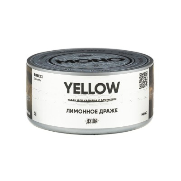 Табак Душа Yellow Лимонное Драже 25 грамм в Магадане