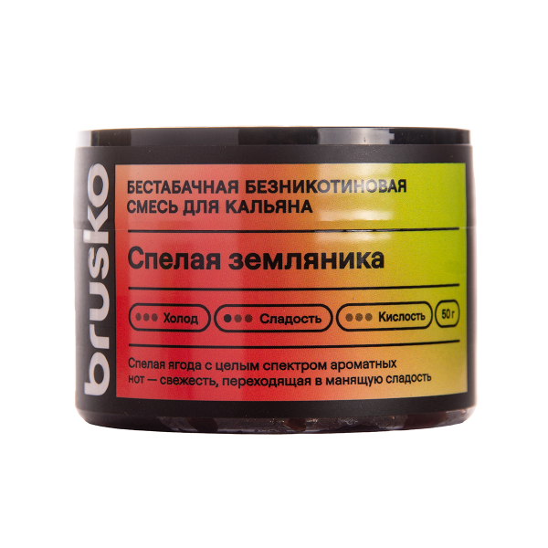 Бестабачная смесь Brusko Zero Спелая Земляника 50 грамм в Магадане