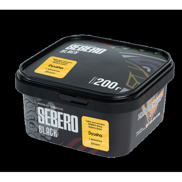Табак Sebero Black Dyusha 200 грамм в Магадане