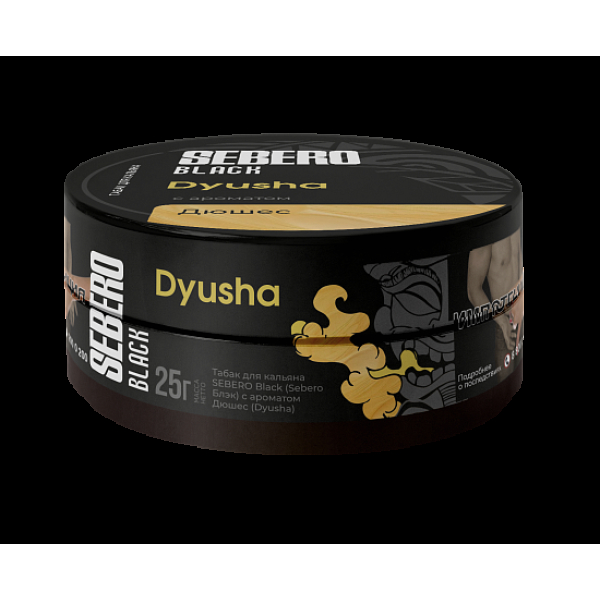Табак Sebero Black Dyusha 25 грамм в Магадане