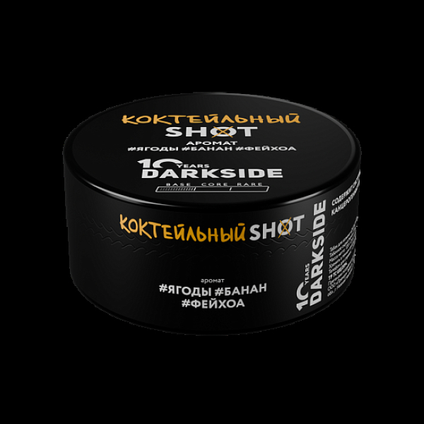 Табак Darkside Shot Коктельный 120 грамм в Магадане
