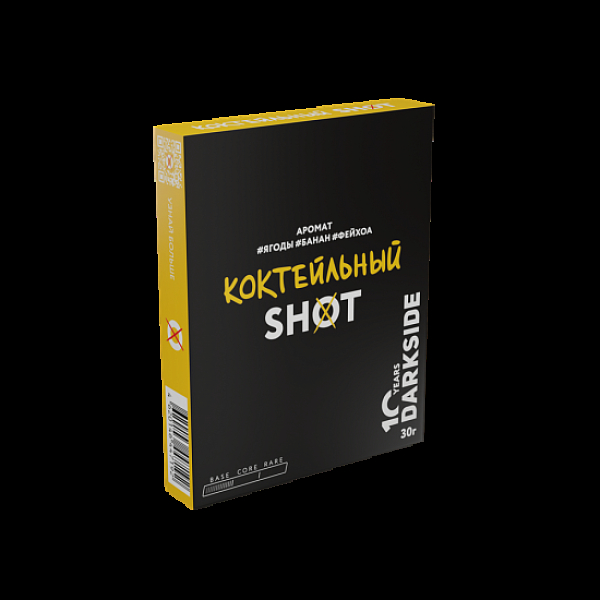 Табак Darkside Shot Коктельный 30 грамм в Магадане