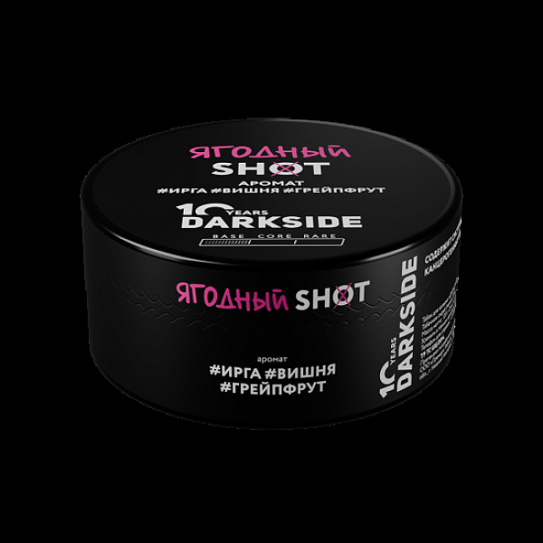 Табак Darkside Shot Ягодный 120 грамм в Магадане