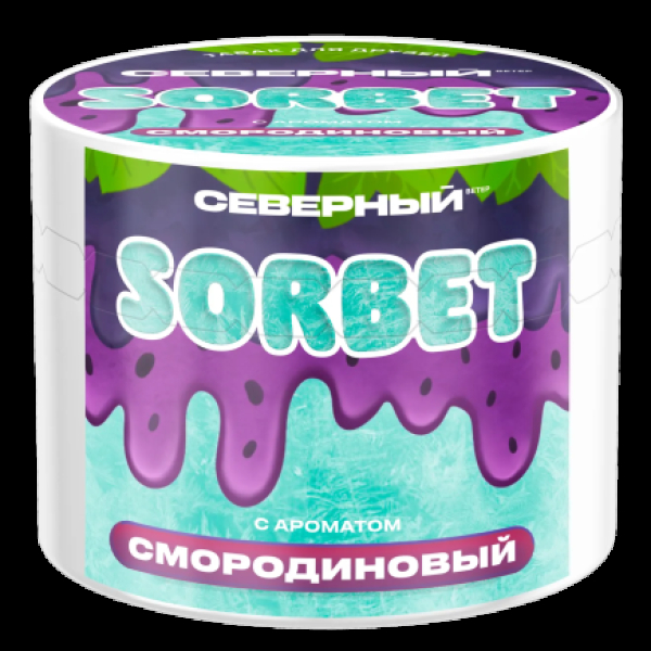 Табак Северный Смородиновый Сорбет 40 грамм в Магадане