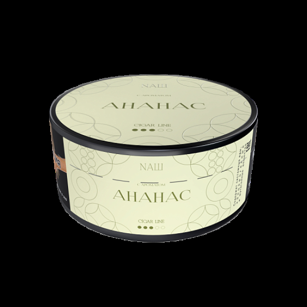 Табак Nаш Cigar Ананас 120 грамм в Магадане
