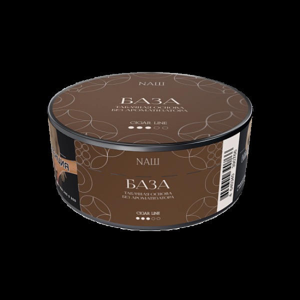 Табак Nаш Cigar База 30 грамм в Магадане
