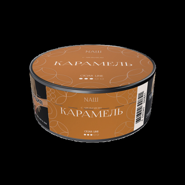 Табак Nаш Cigar Карамель 30 грамм в Магадане