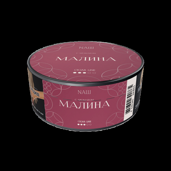 Табак Nаш Cigar Малина 30 грамм в Магадане