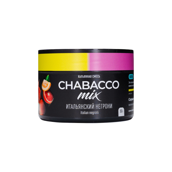 Бестабачная смесь Chabacco Mix Medium Italian Negroni 50 грамм в Магадане