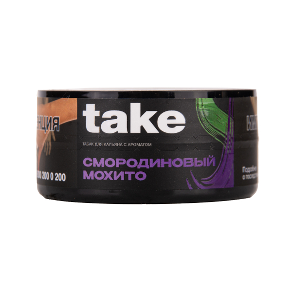 Табак TAKE Black Currant Mojito 25 грамм в Магадане