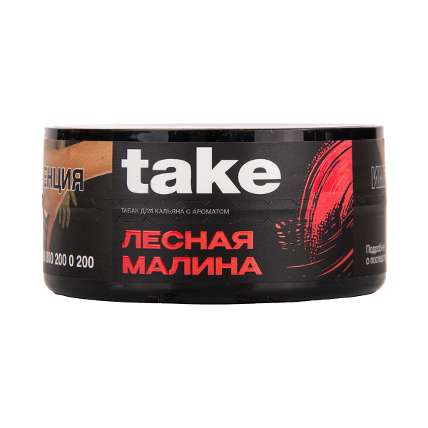 Табак TAKE Wild Raspberry 25 грамм в Магадане