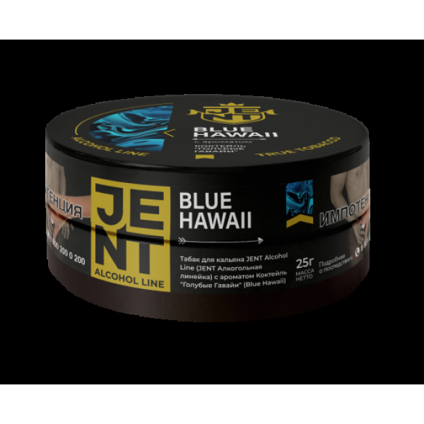 Табак Jent Blue Hawaii Коктейль Голубые Гавайи 25 грамм в Магадане
