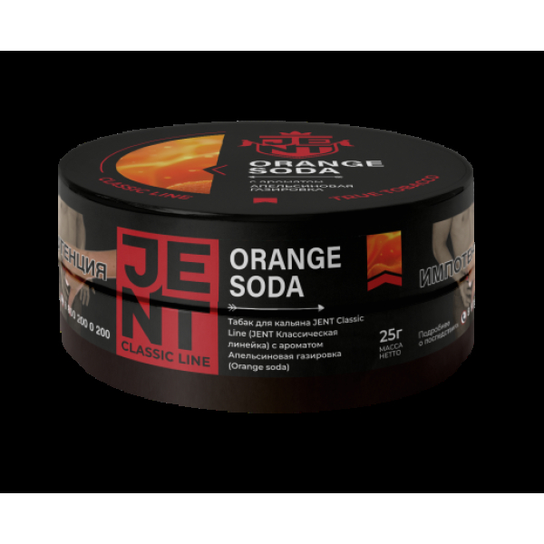 Табак Jent Orange Soda Апельсиновая Газировка 25 грамм в Магадане