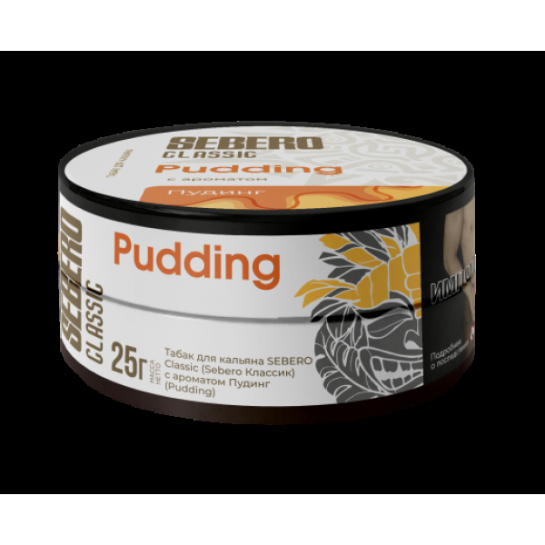 Табак Sebero Pudding 25 грамм в Магадане