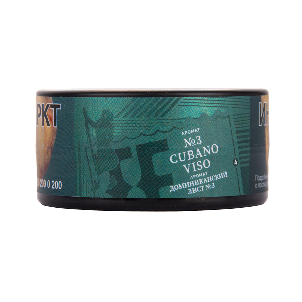 Табак Satyr Cubano   Viso 25 грамм в Магадане