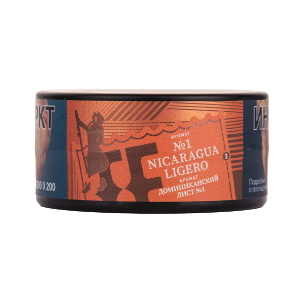 Табак Satyr Nicaragua   Ligero 25 грамм в Магадане