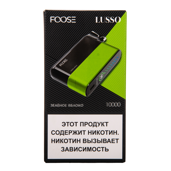 Электронка Foose Lusso Зелёное Яблоко 10000 затяжек в Магадане