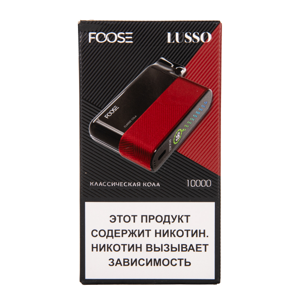 Электронка Foose Lusso Классическая Кола 10000 затяжек в Магадане