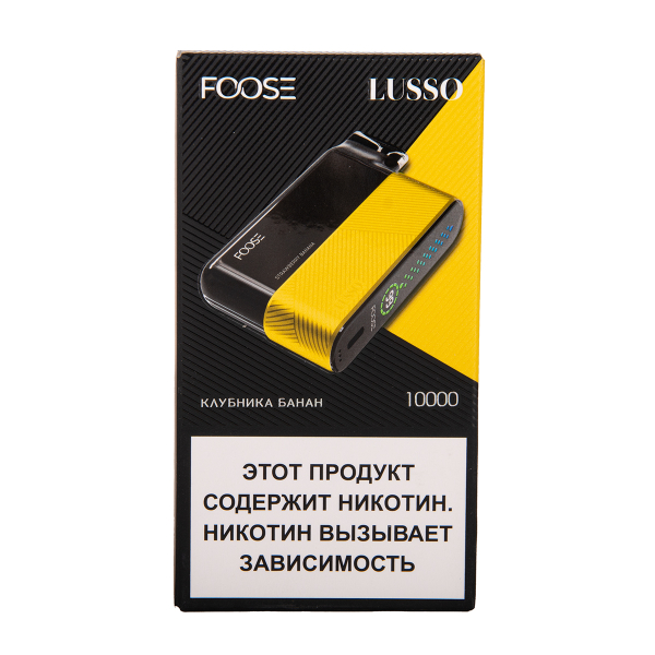 Электронка Foose Lusso Клубника Банан 10000 затяжек в Магадане