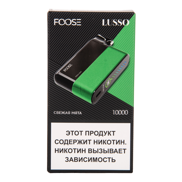Электронка Foose Lusso Свежая Мята 10000 затяжек в Магадане