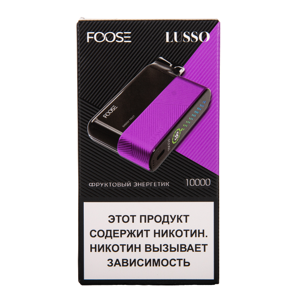 Электронка Foose Lusso Фруктовый Энергетик 10000 затяжек в Магадане