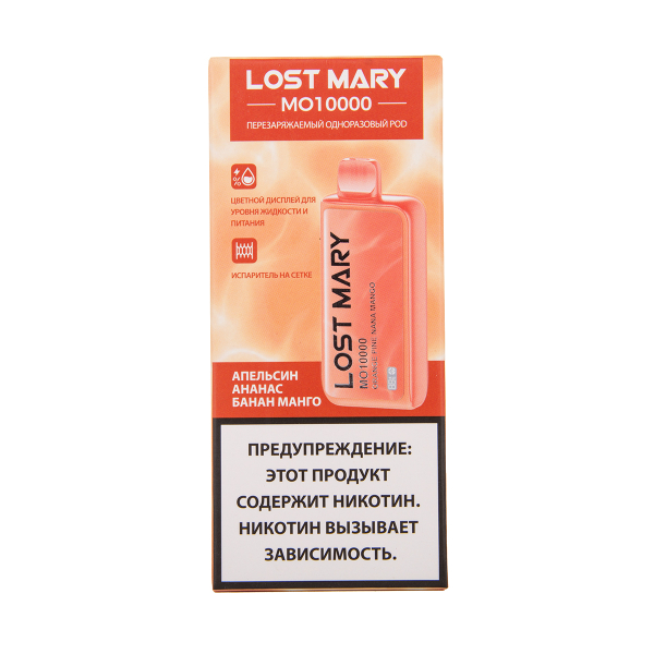 Электронка Lost Mary MO10000 Апельсин Ананас Банан Манго 10000 затяжек в Магадане