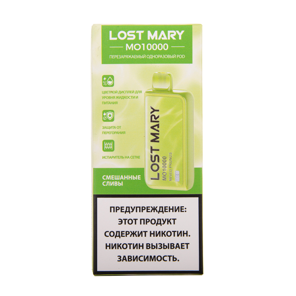 Электронка Lost Mary MO10000 Смешанные Сливы 10000 затяжек в Магадане