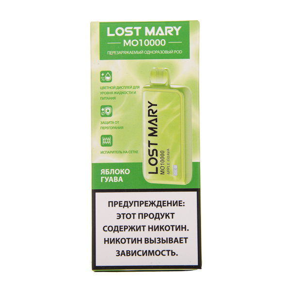 Электронка Lost Mary MO10000 Яблоко Гуава 10000 затяжек в Магадане