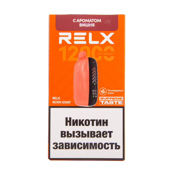 Электронка RELX Nova Вишня 12000 затяжек в Магадане