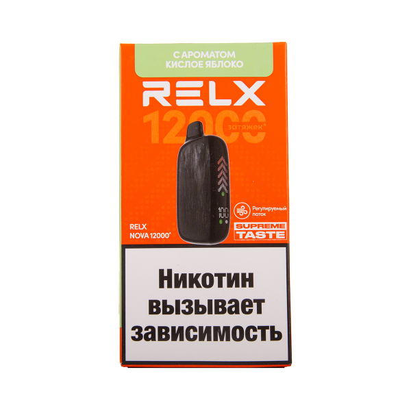 Электронка RELX Nova Кислое Яблоко 12000 затяжек в Магадане