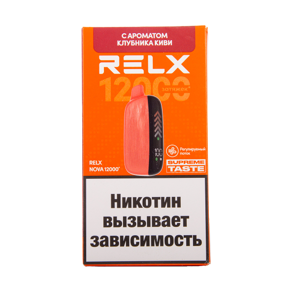 Электронка RELX Nova Клубника Киви 12000 затяжек в Магадане
