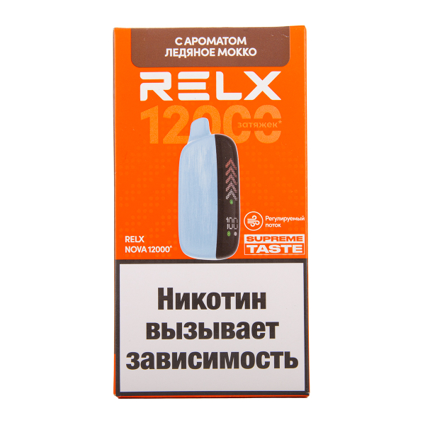 Электронка RELX Nova Ледяное Мокко 12000 затяжек в Магадане