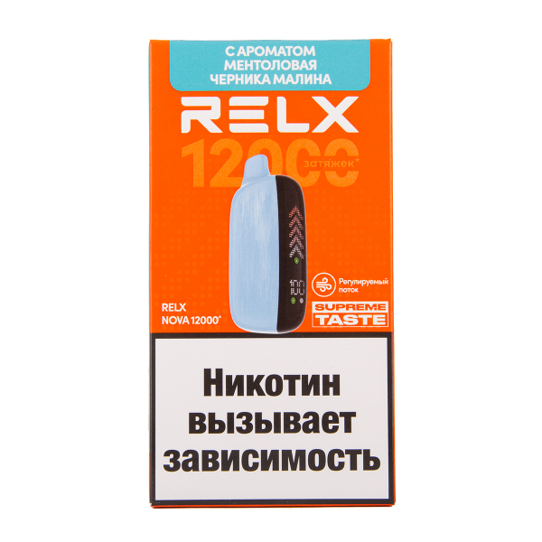 Электронка RELX Nova Ментоловая Черника Малина 12000 затяжек в Магадане