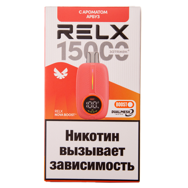 Электронка RELX Nova Арбуз 15000 затяжек в Магадане