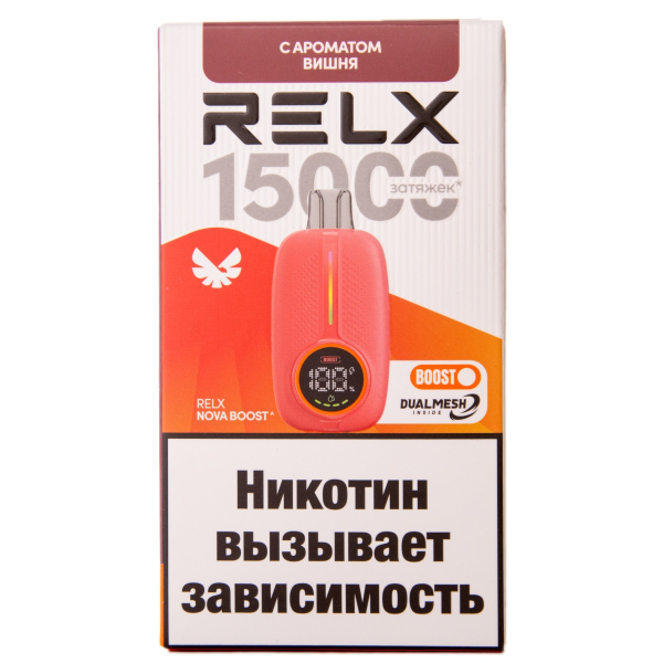 Электронка RELX Nova Вишня 15000 затяжек в Магадане