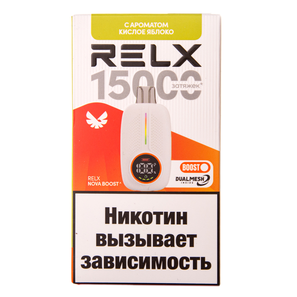Электронка RELX Nova Кислое Яблоко 15000 затяжек в Магадане