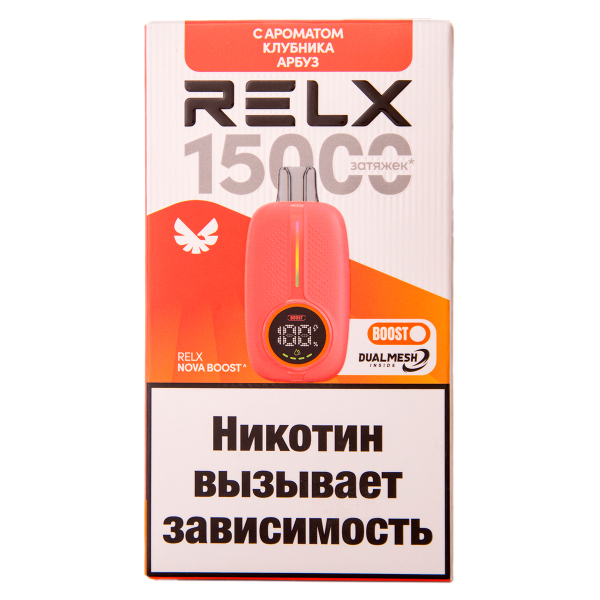 Электронка RELX Nova Клубника Арбуз 15000 затяжек в Магадане