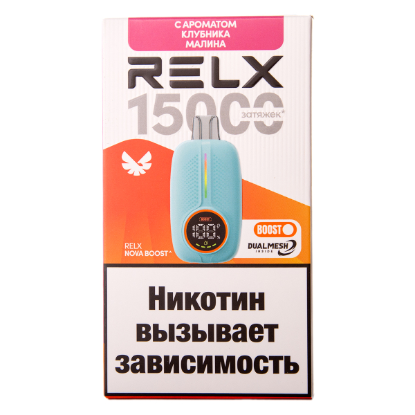 Электронка RELX Nova Клубника Малина 15000 затяжек в Магадане
