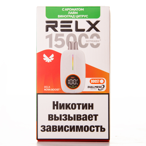 Электронка RELX Nova Лайм Виноград Цитрус 15000 затяжек в Магадане
