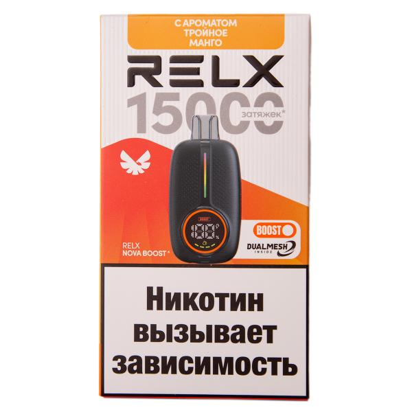 Электронка RELX Nova Тройное Манго 15000 затяжек в Магадане