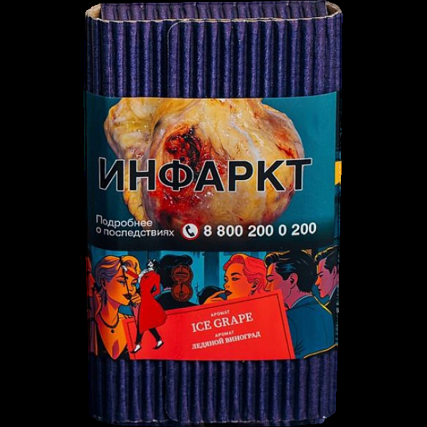Табак Satyr Ice Grape Ледяной Виноград 100 грамм в Магадане