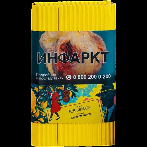 Табак Satyr Ice Lemon Ледяной Лимон 100 грамм в Магадане