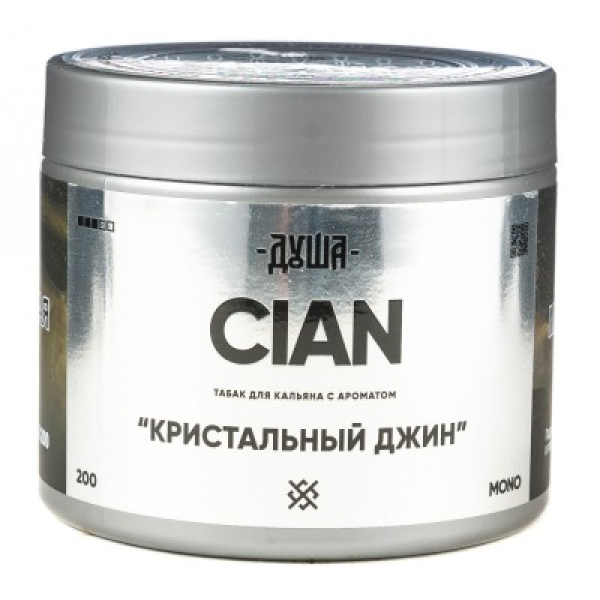 Табак Душа Cian Кристальный Джин 200 грамм в Магадане